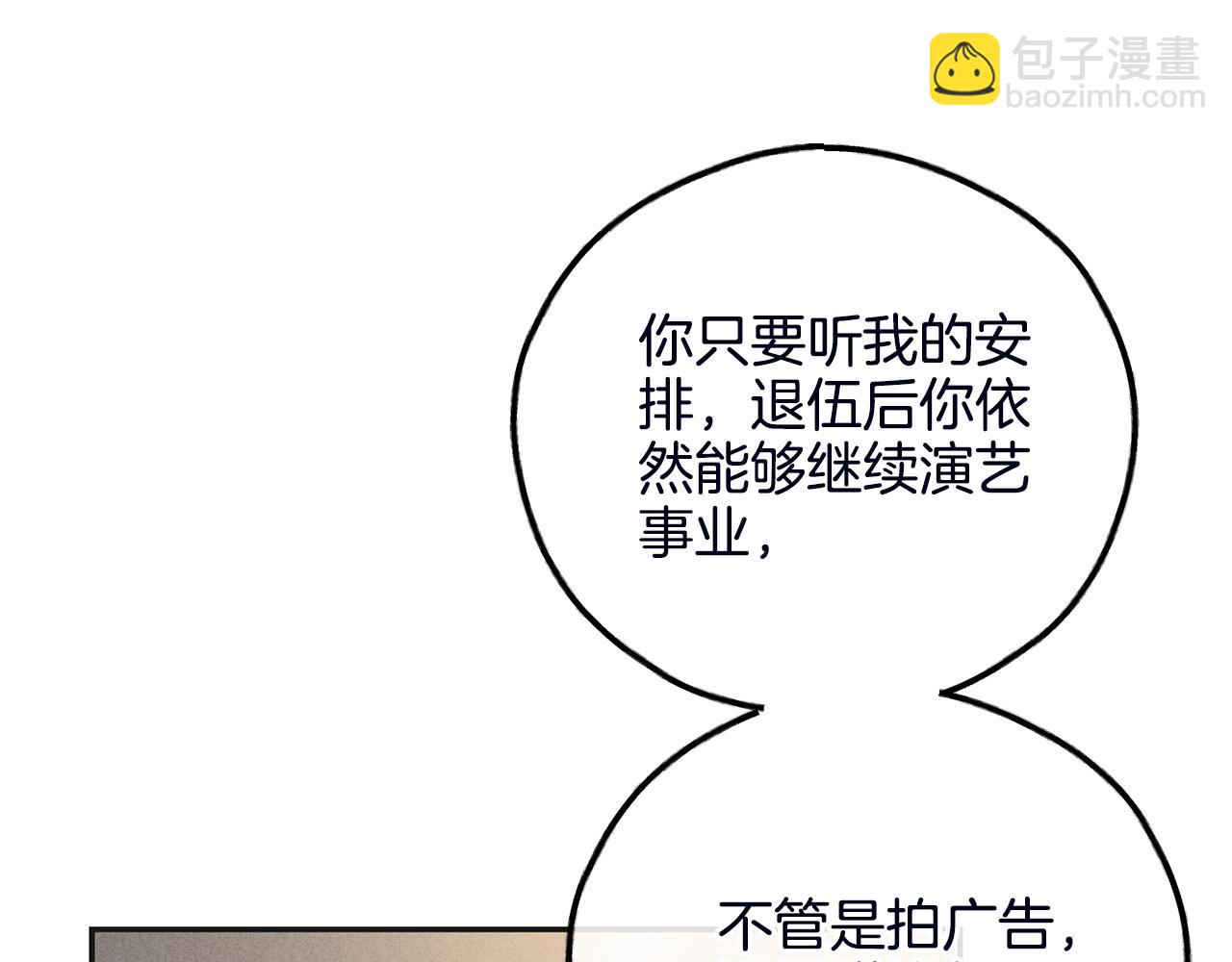 第56话 激将法137