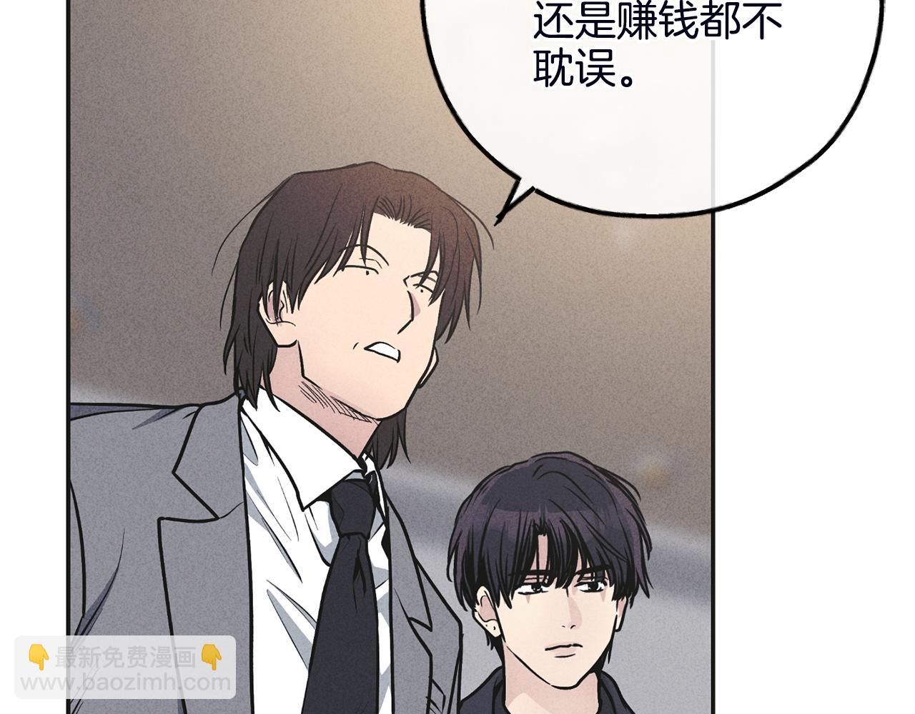 第56话 激将法138