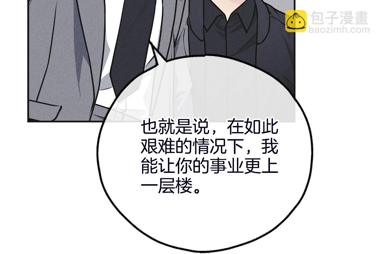 第56话 激将法139