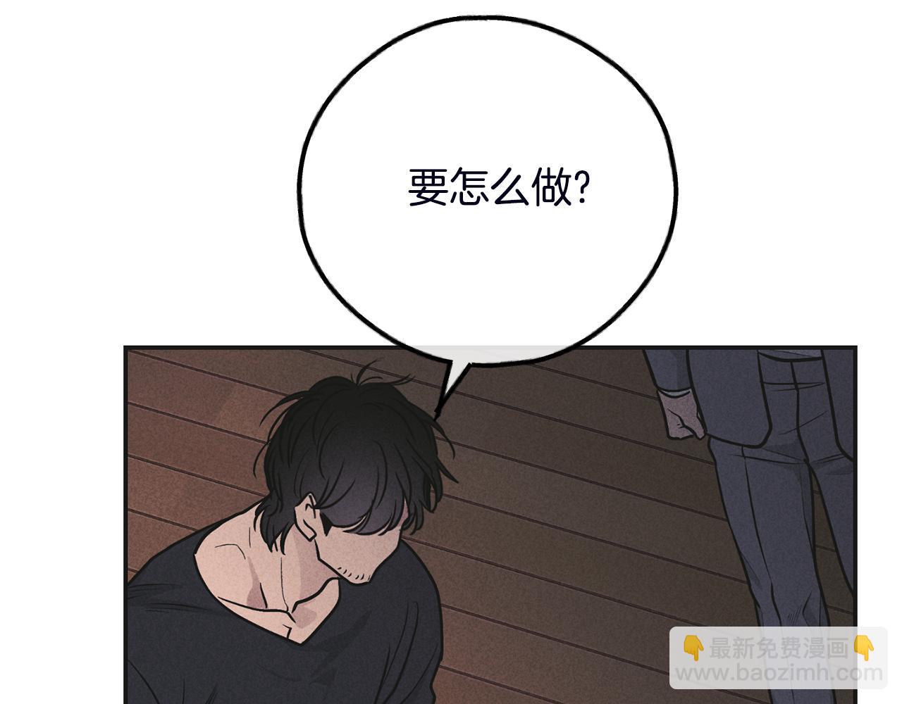 第56话 激将法142