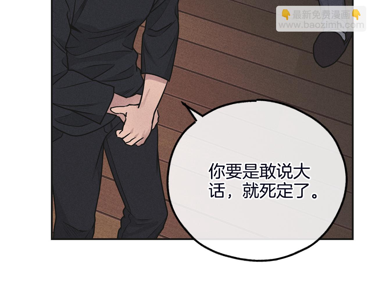 第56话 激将法143