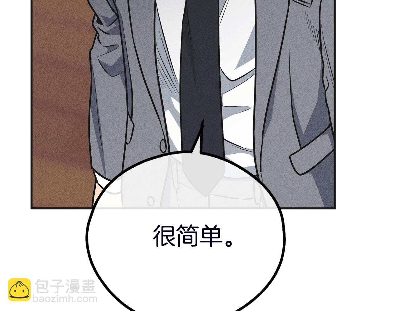 第56话 激将法145