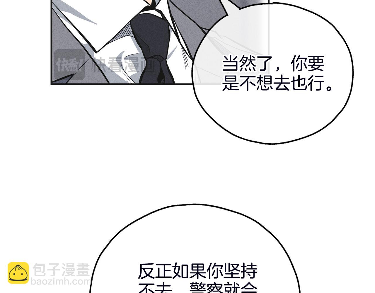 第56话 激将法15