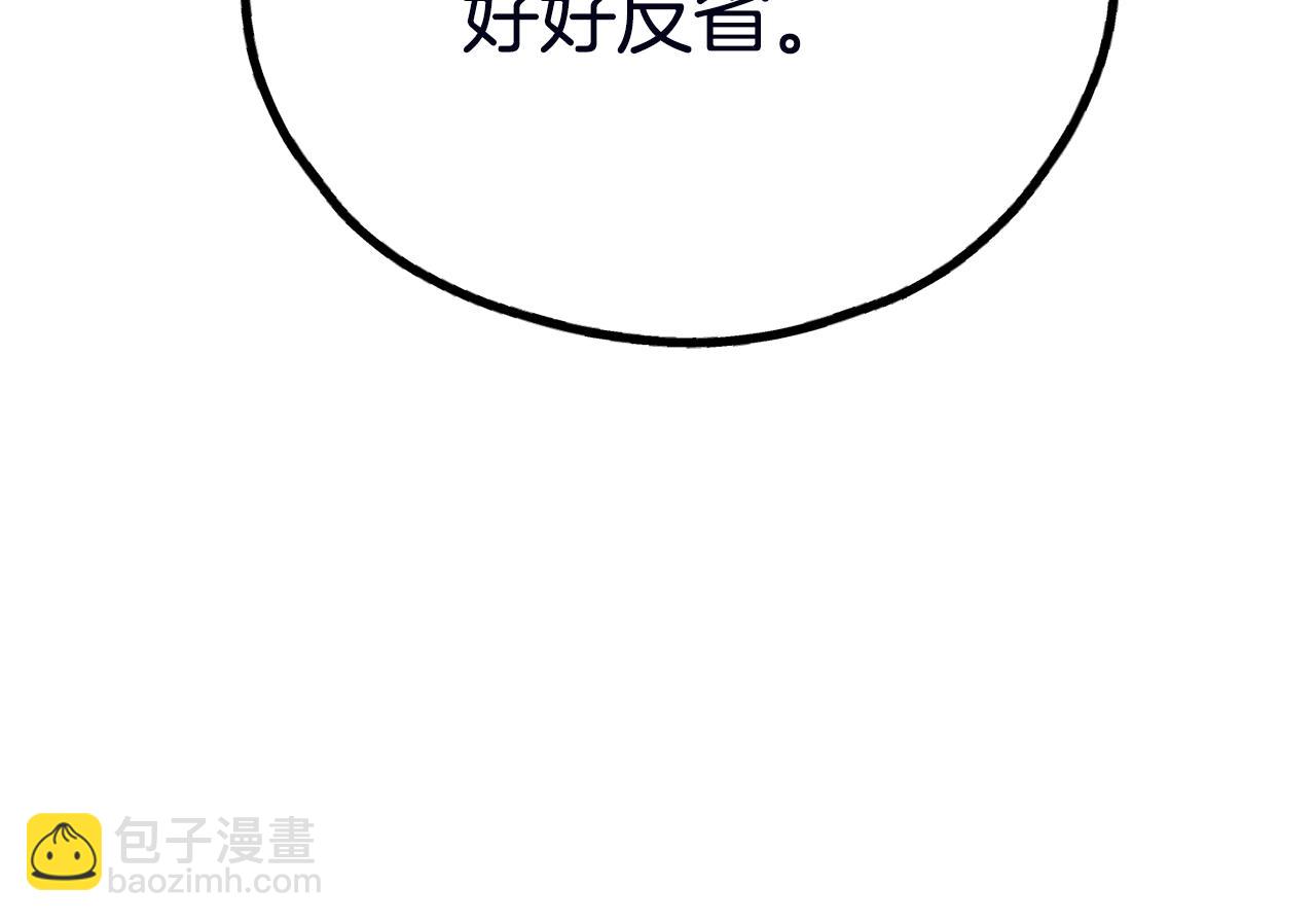 第56话 激将法150