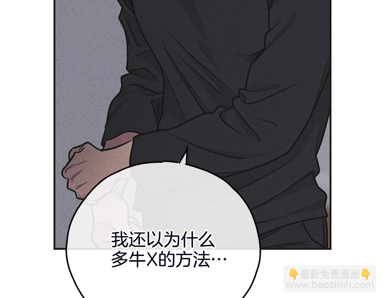 第56话 激将法152
