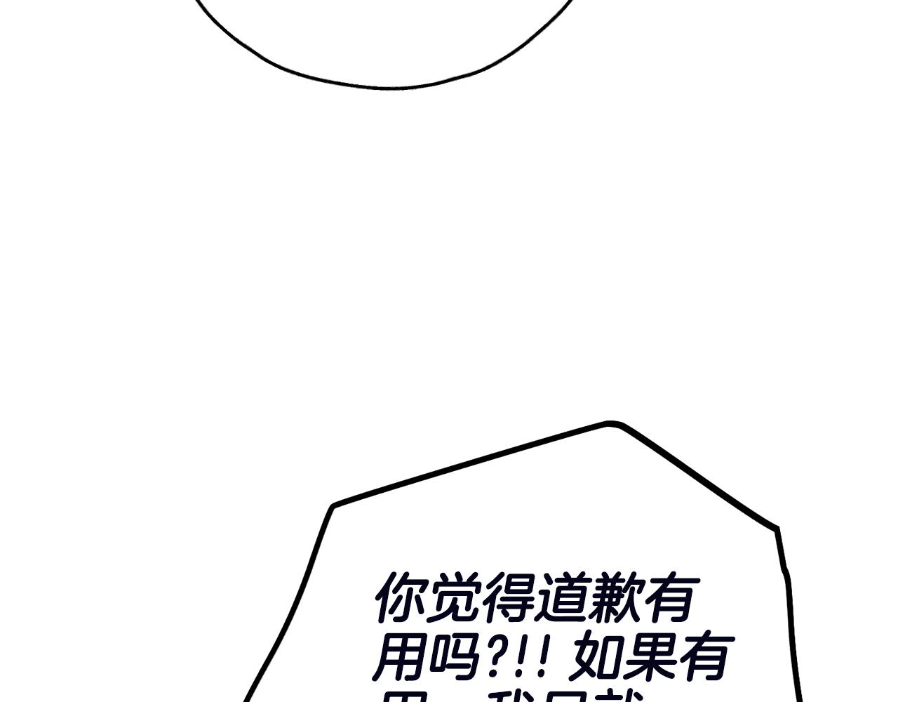 第56话 激将法153