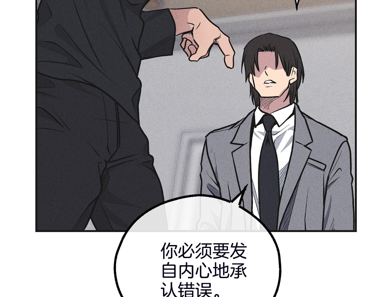 第56话 激将法155