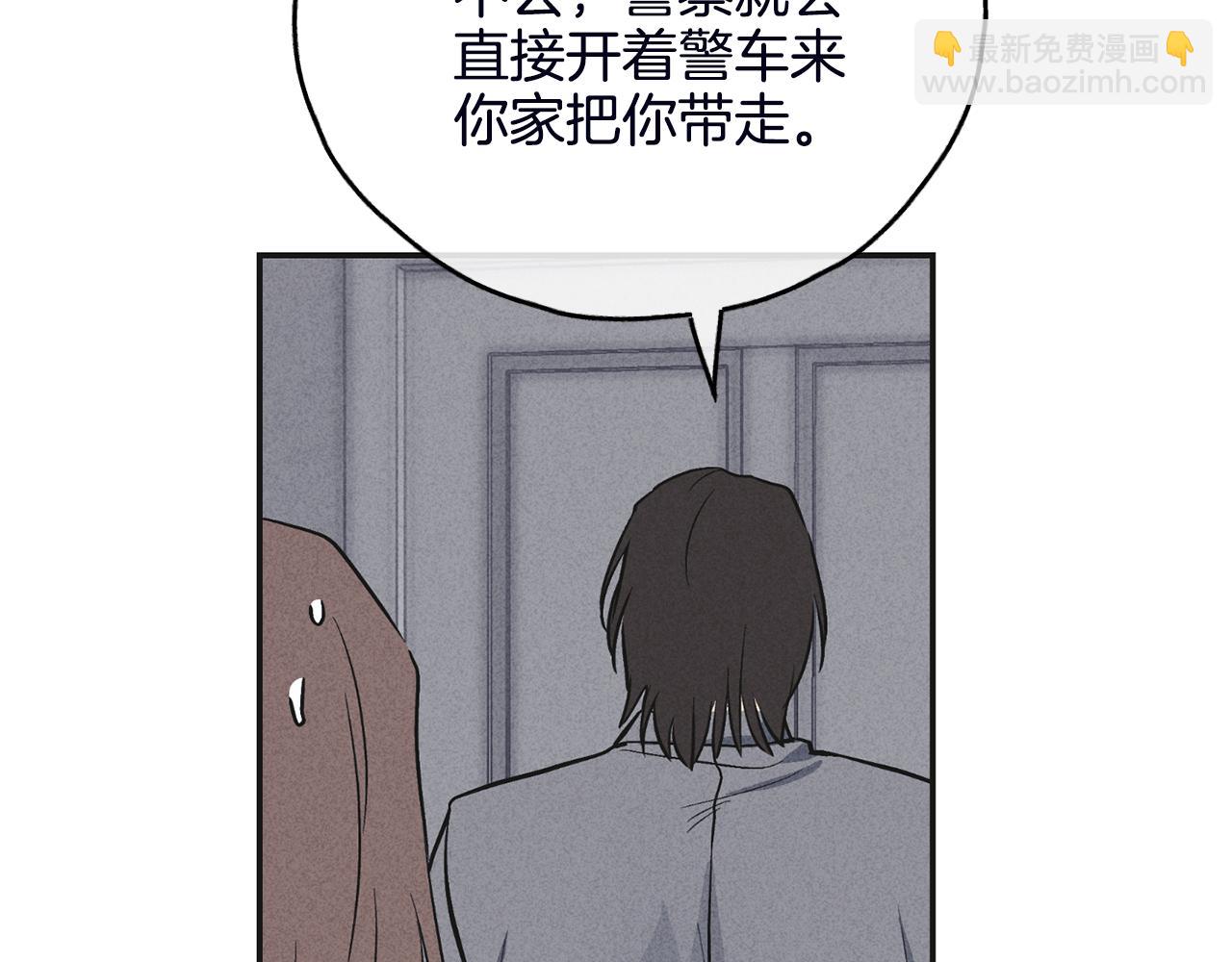 第56话 激将法16