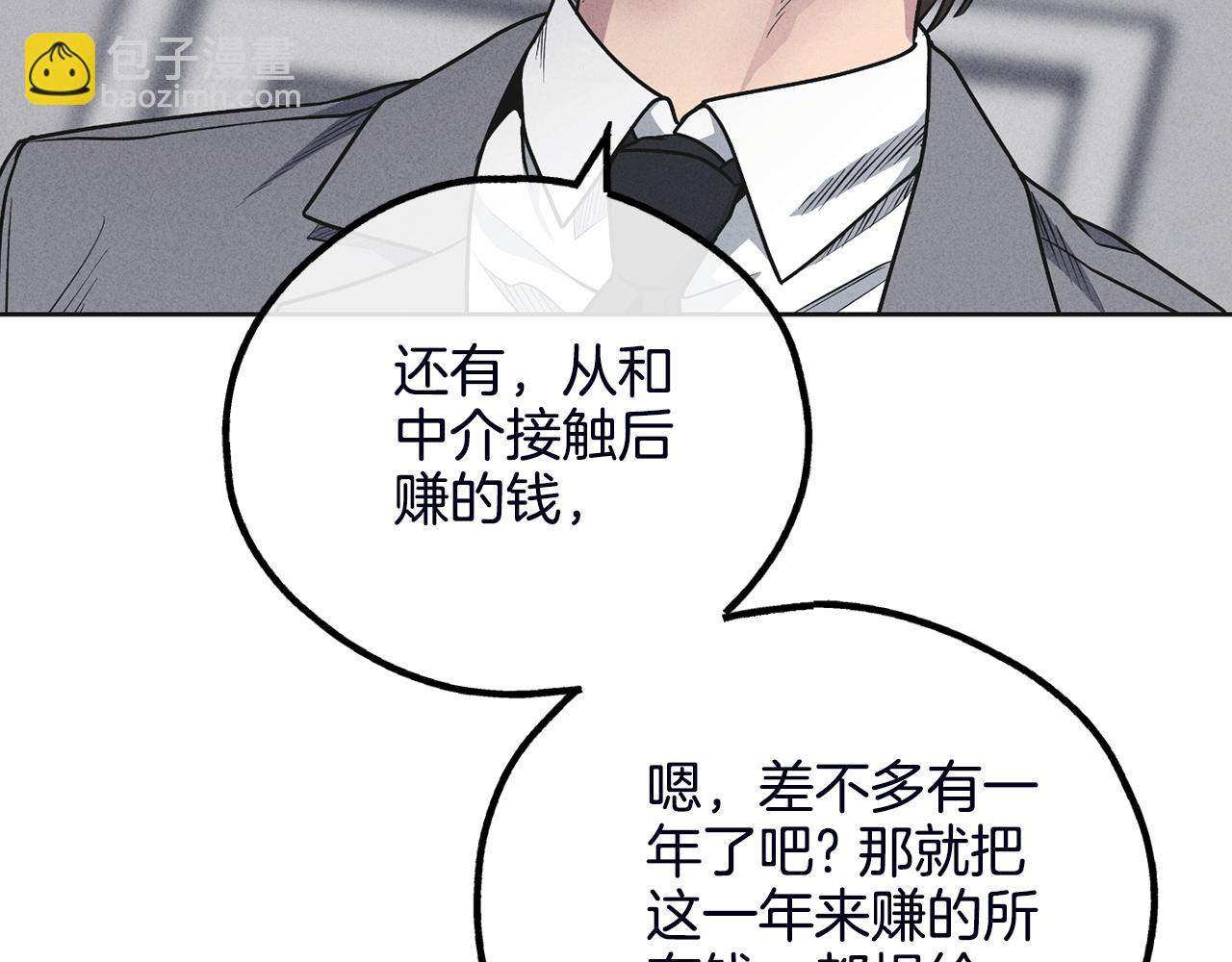 第56话 激将法162