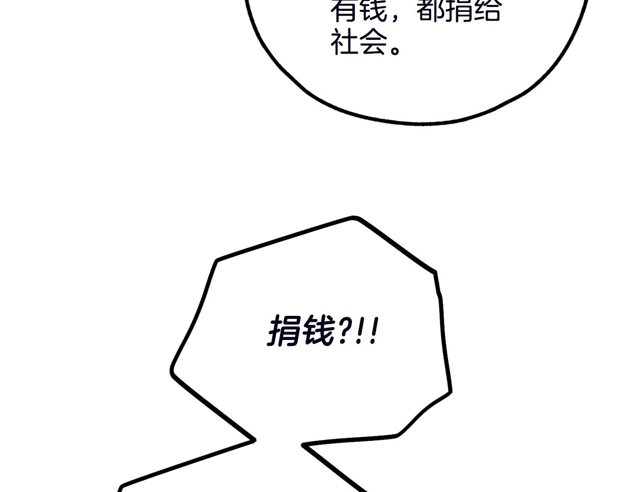 第56话 激将法163
