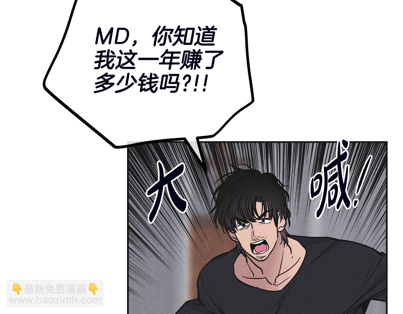 第56话 激将法164