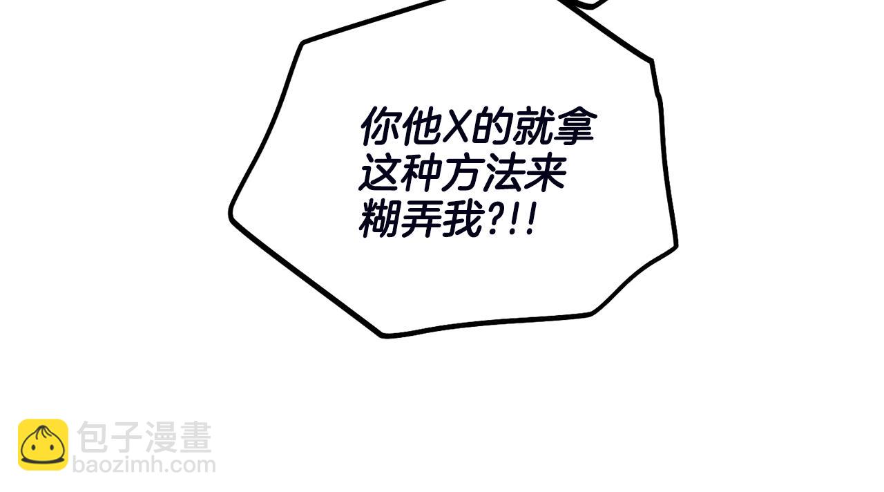 第56话 激将法166