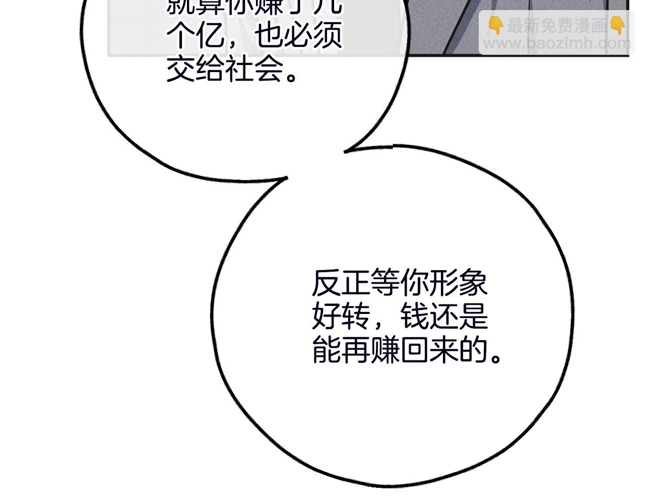 第56话 激将法169
