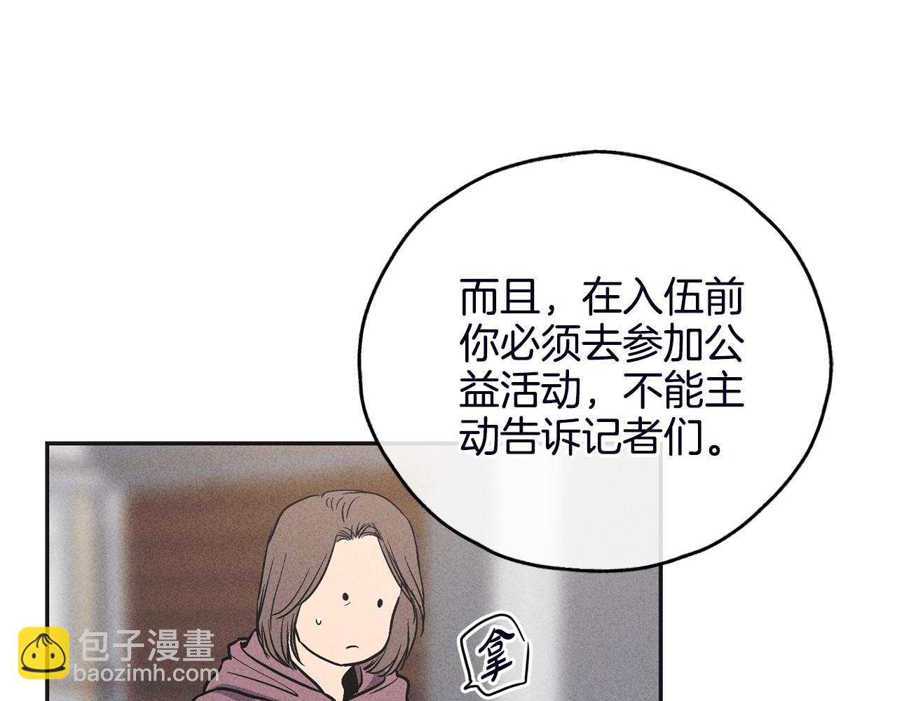 第56话 激将法170