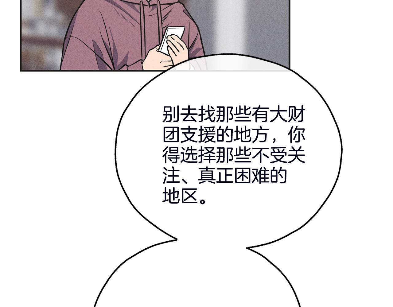 第56话 激将法171