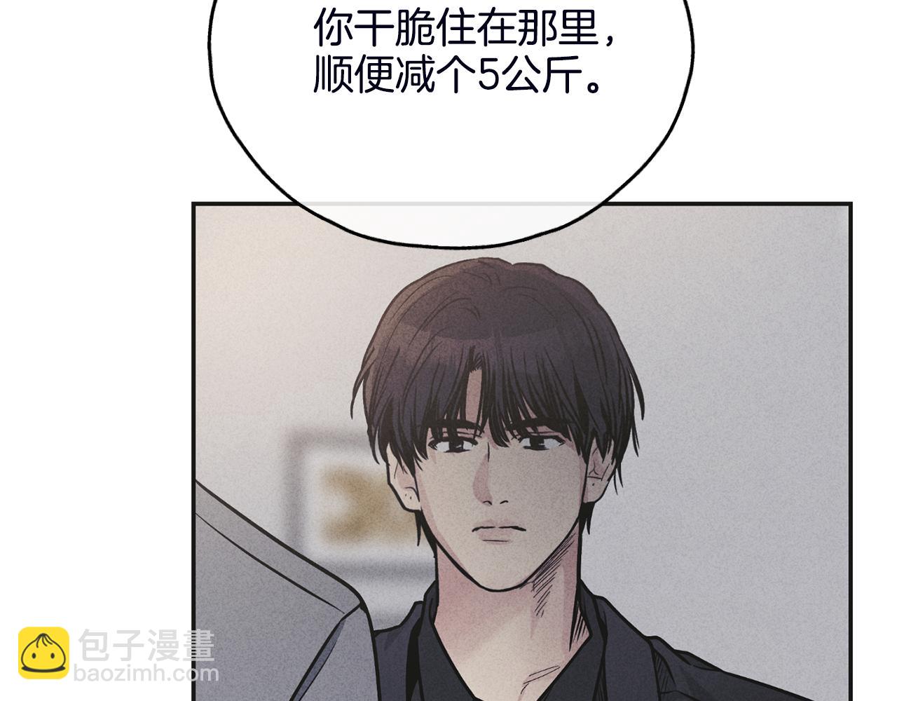 第56话 激将法172