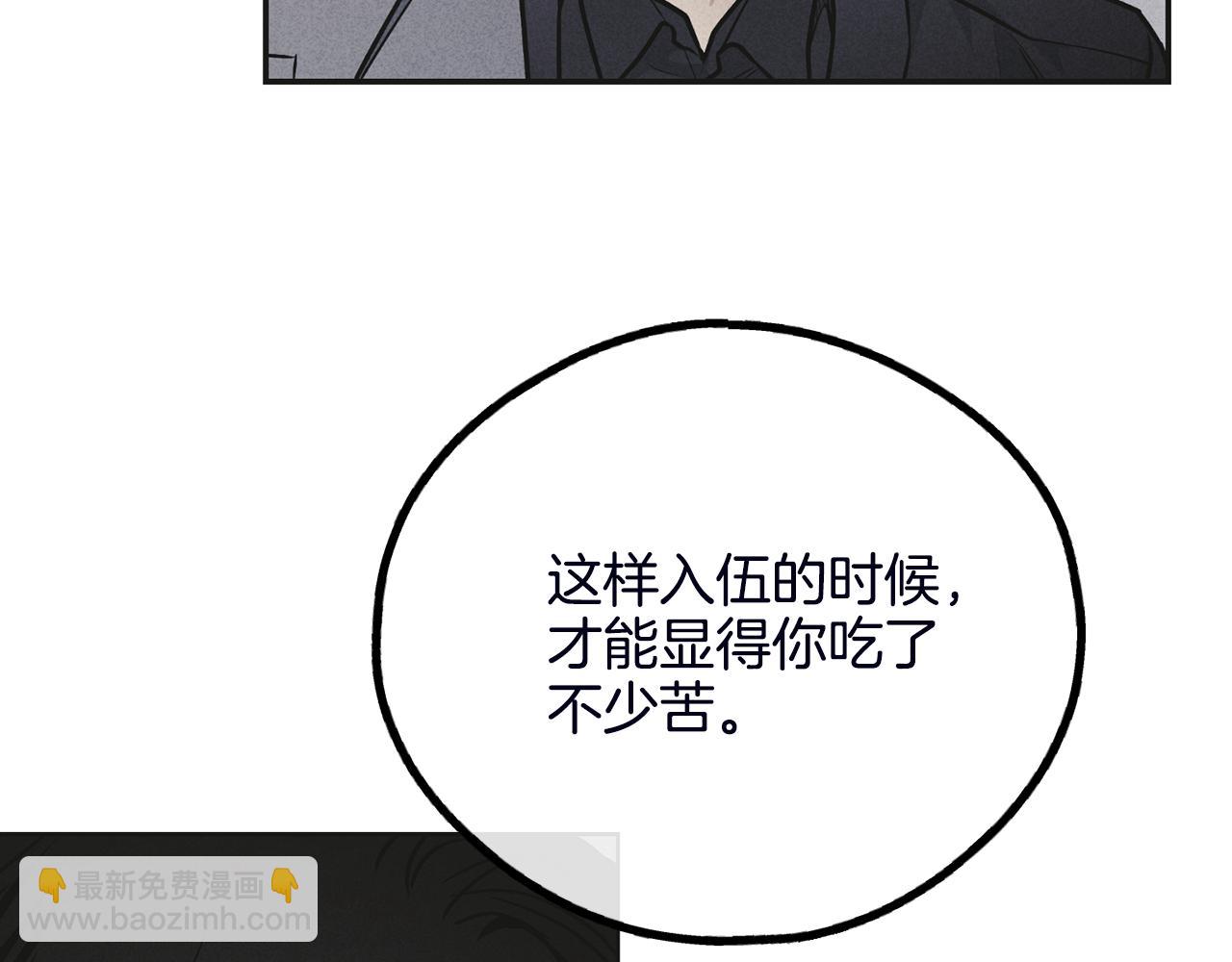 第56话 激将法173