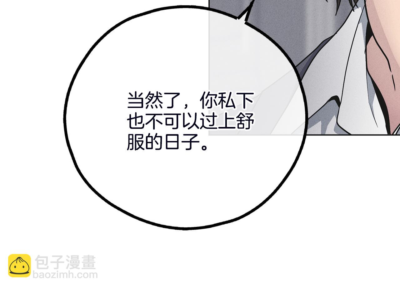 第56话 激将法176