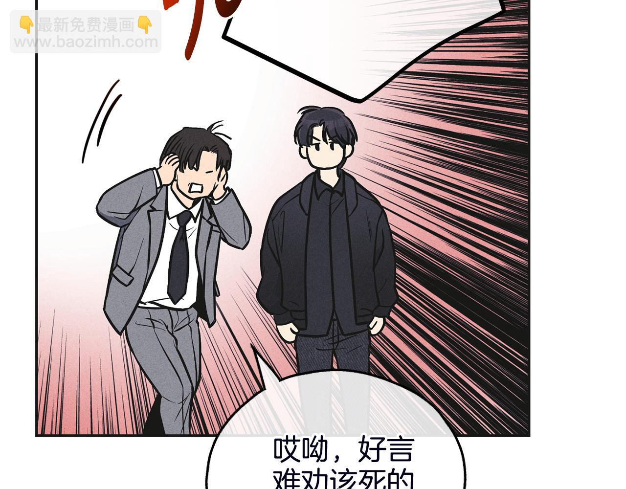 第56话 激将法178