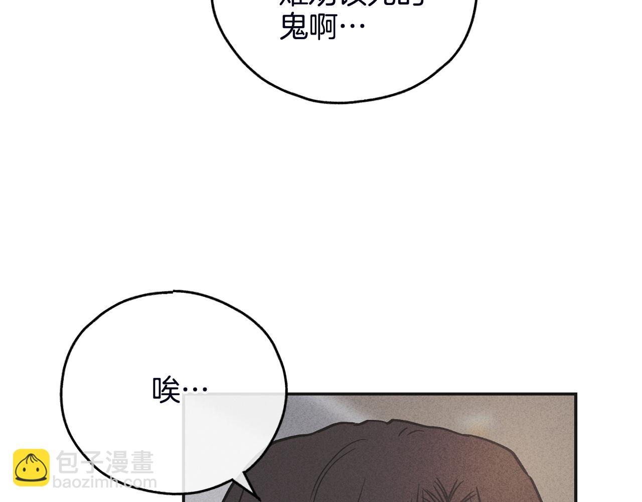 第56话 激将法179