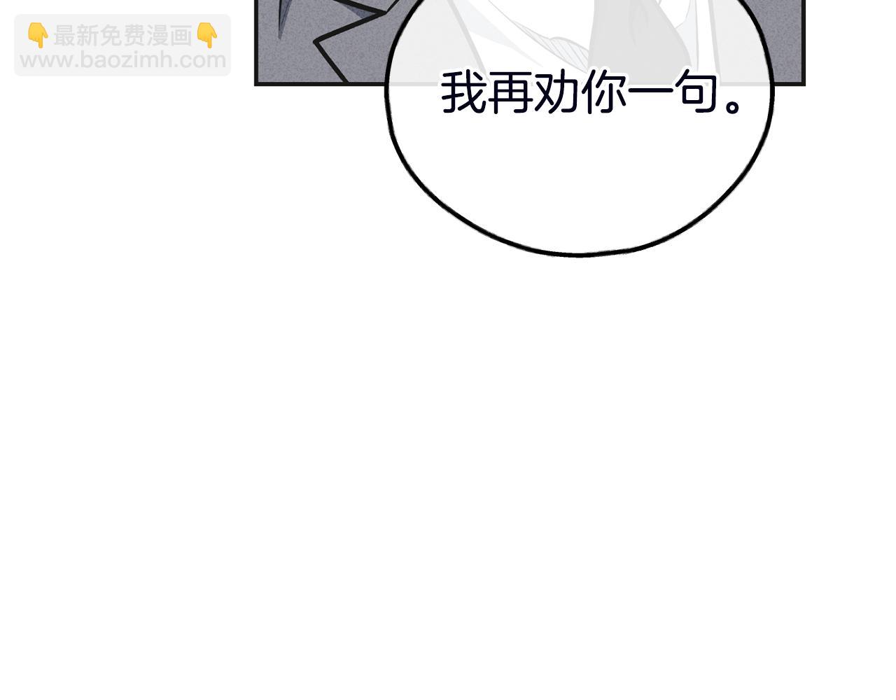 第56话 激将法181