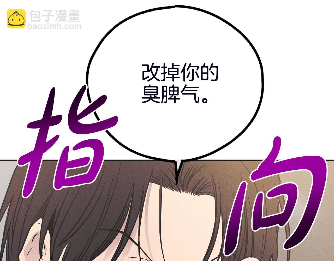 第56话 激将法182