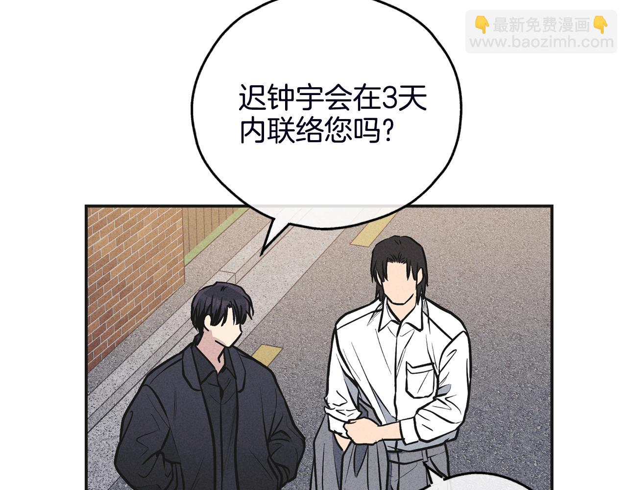 第56话 激将法190