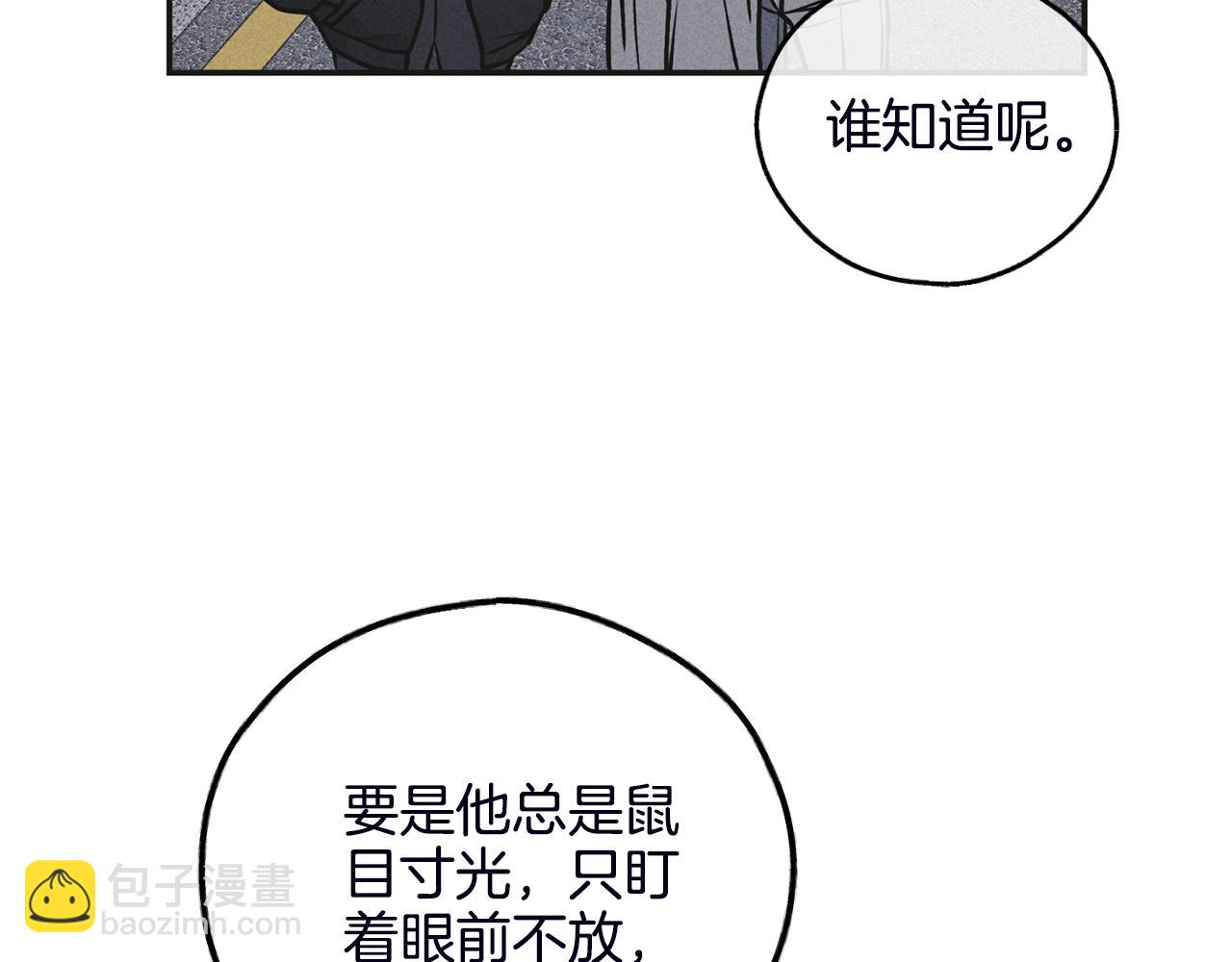 第56话 激将法191