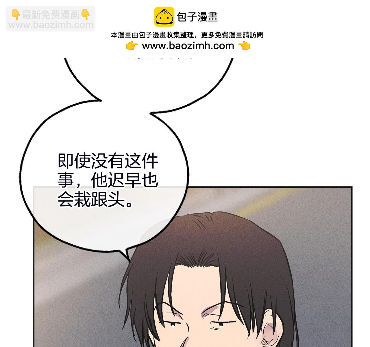 第56话 激将法192