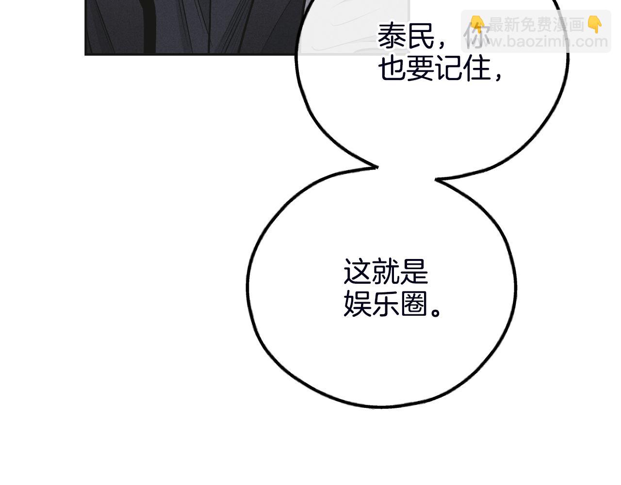 第56话 激将法195