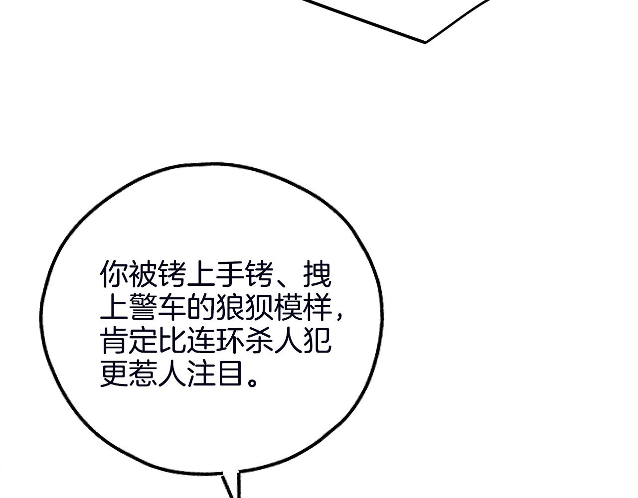 第56话 激将法20