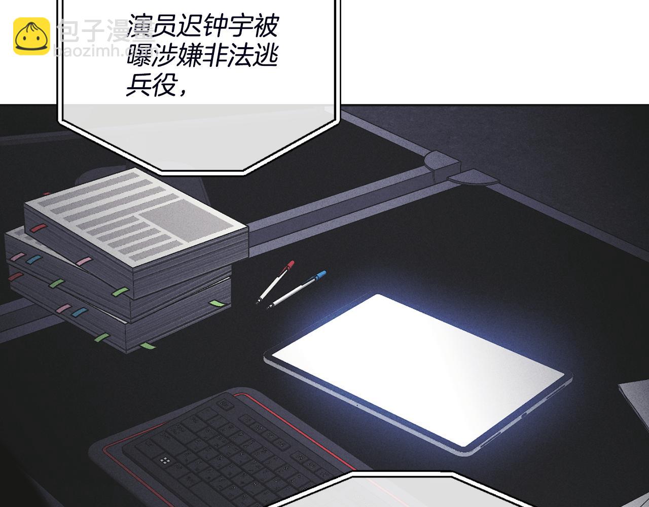 第56话 激将法202