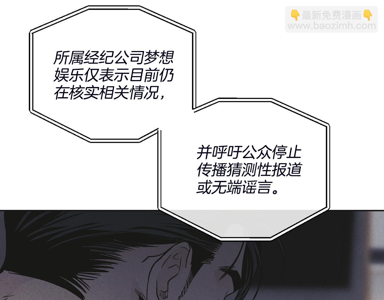 第56话 激将法204