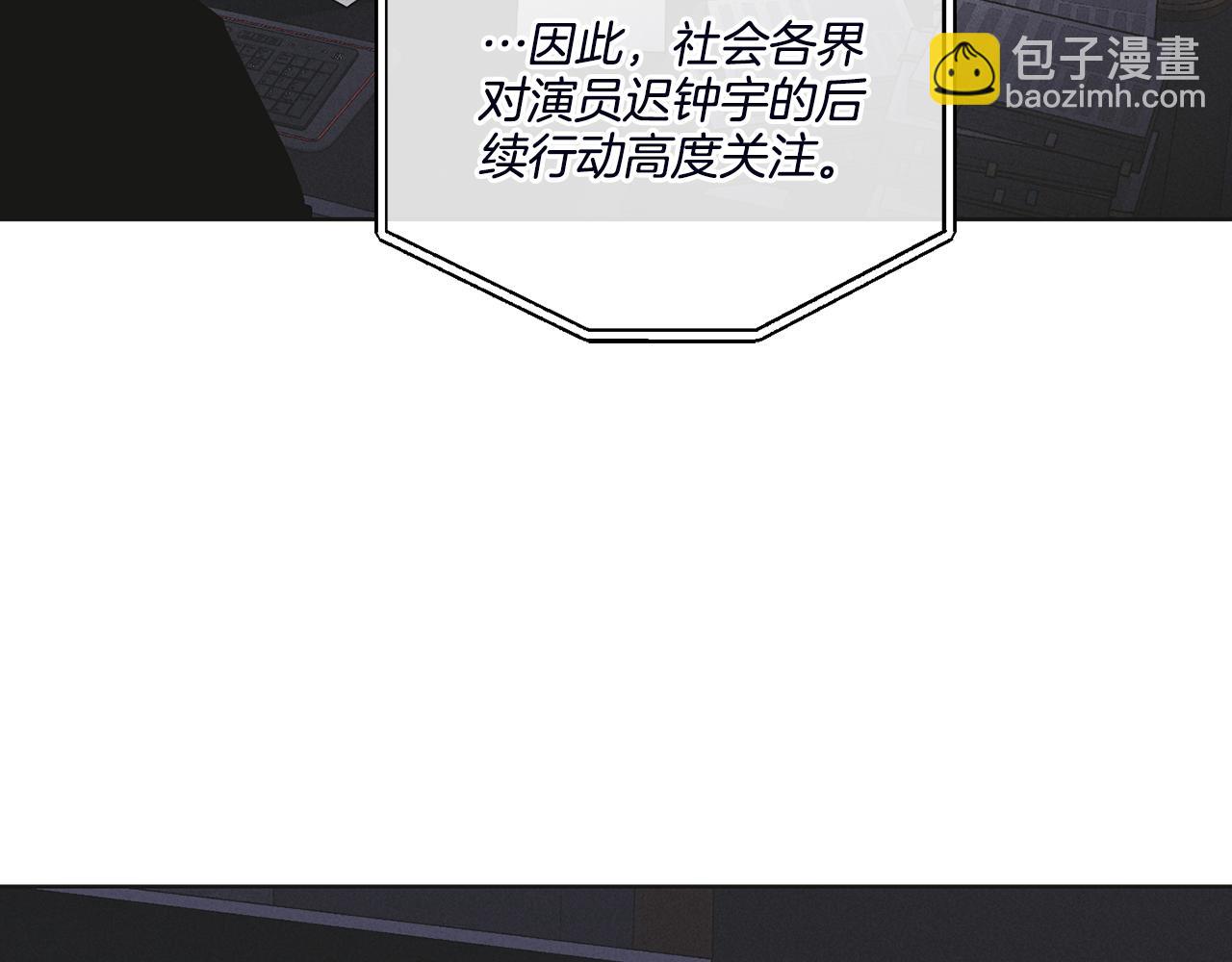 第56话 激将法207