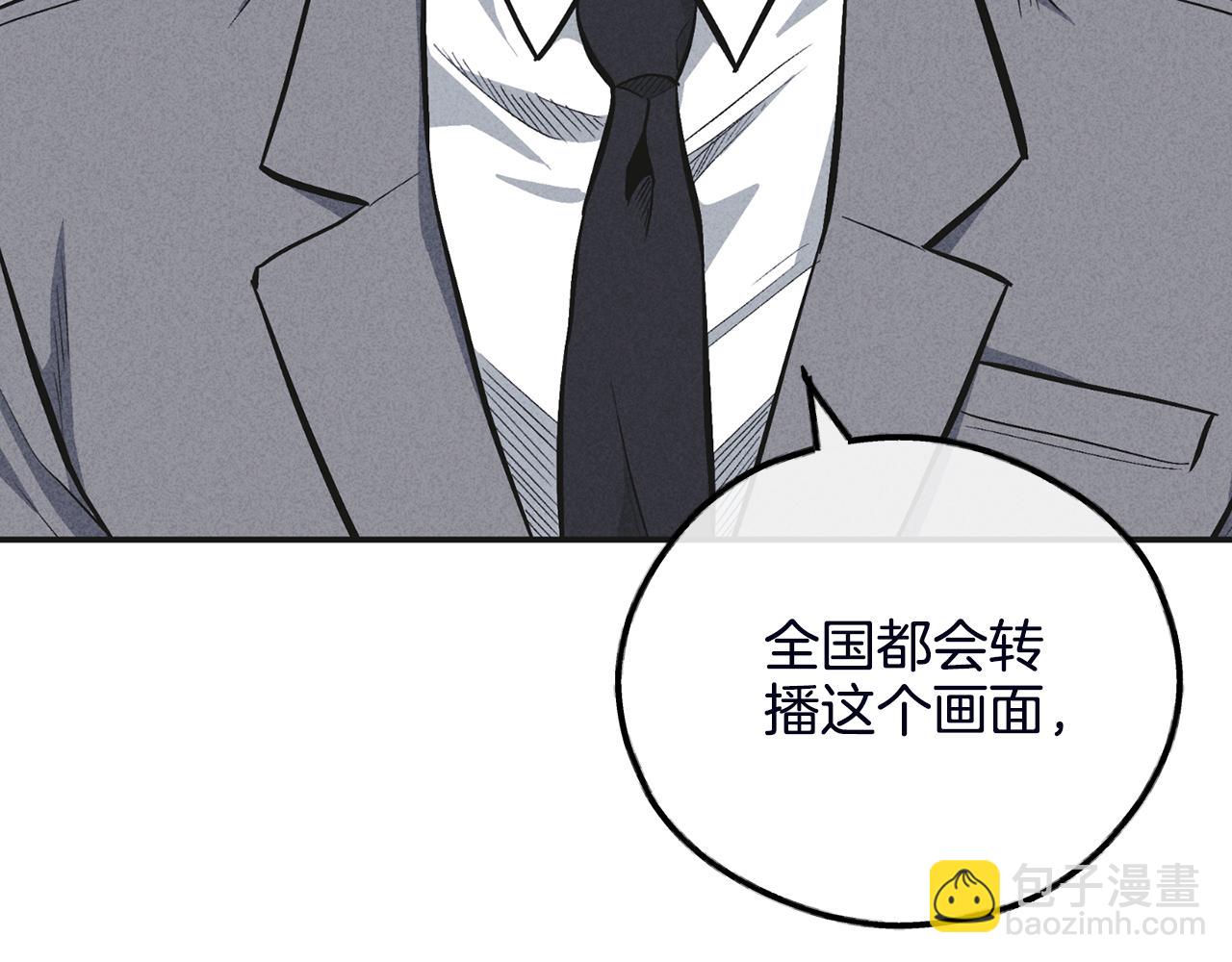 第56话 激将法22