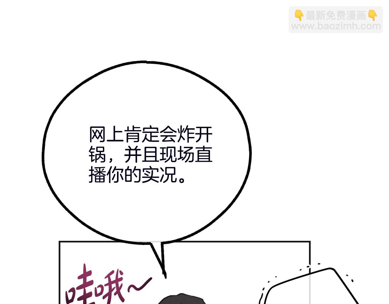 第56话 激将法23
