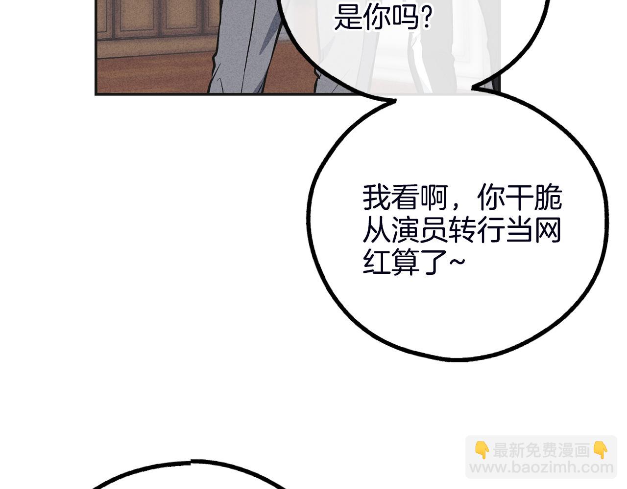 第56话 激将法25