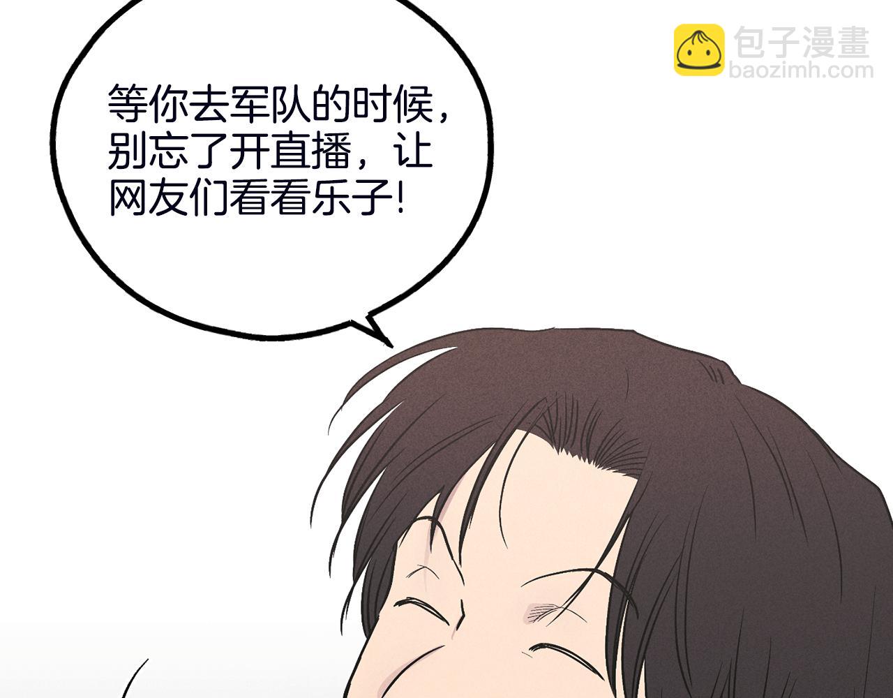 第56话 激将法26