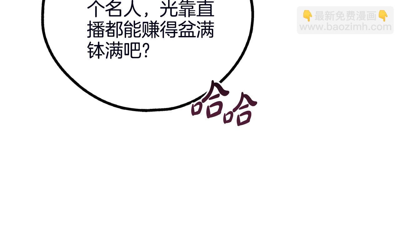 第56话 激将法28
