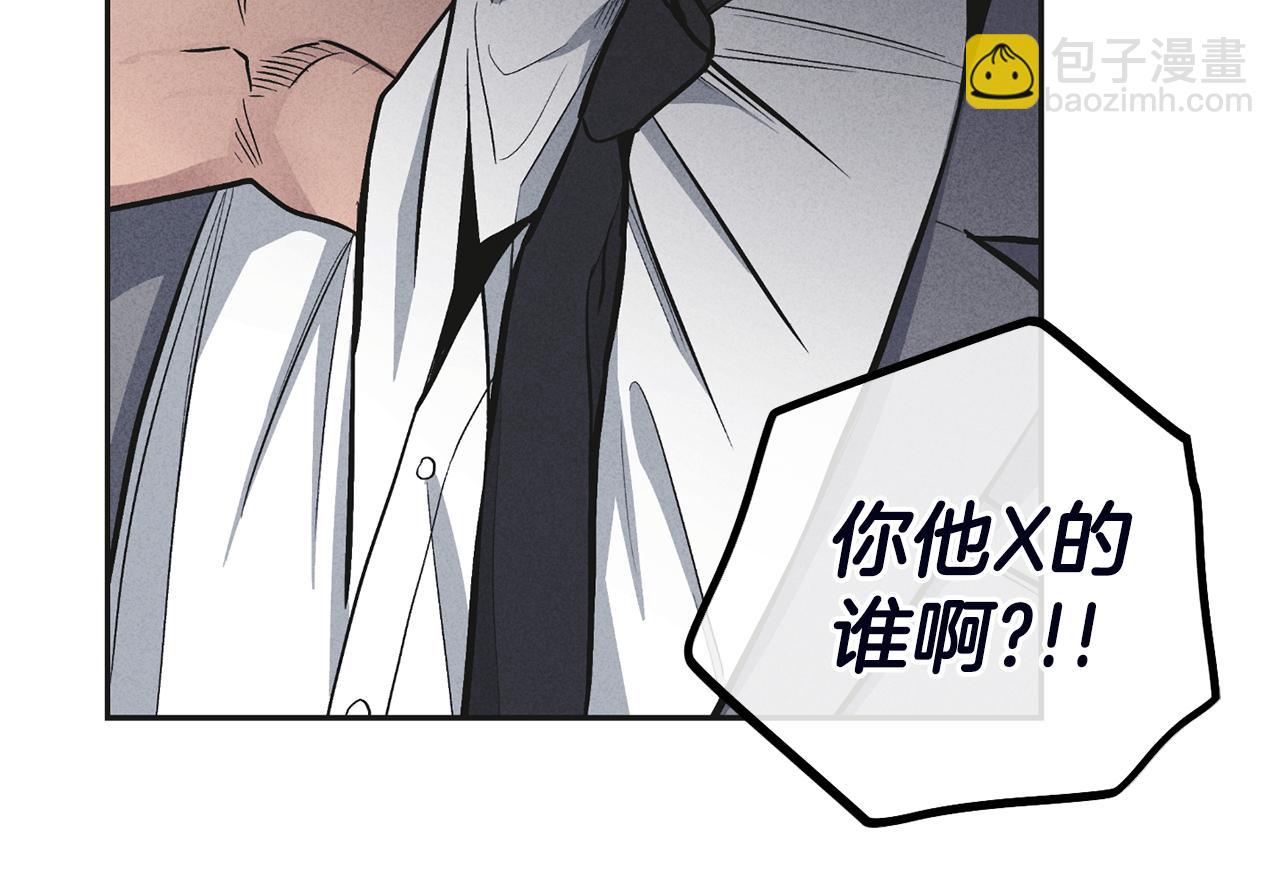 第56话 激将法37