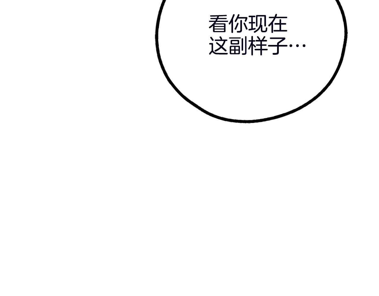 第56话 激将法43