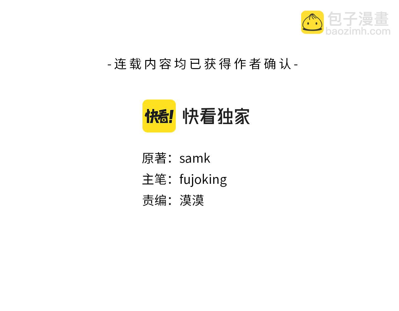 第56话 激将法51