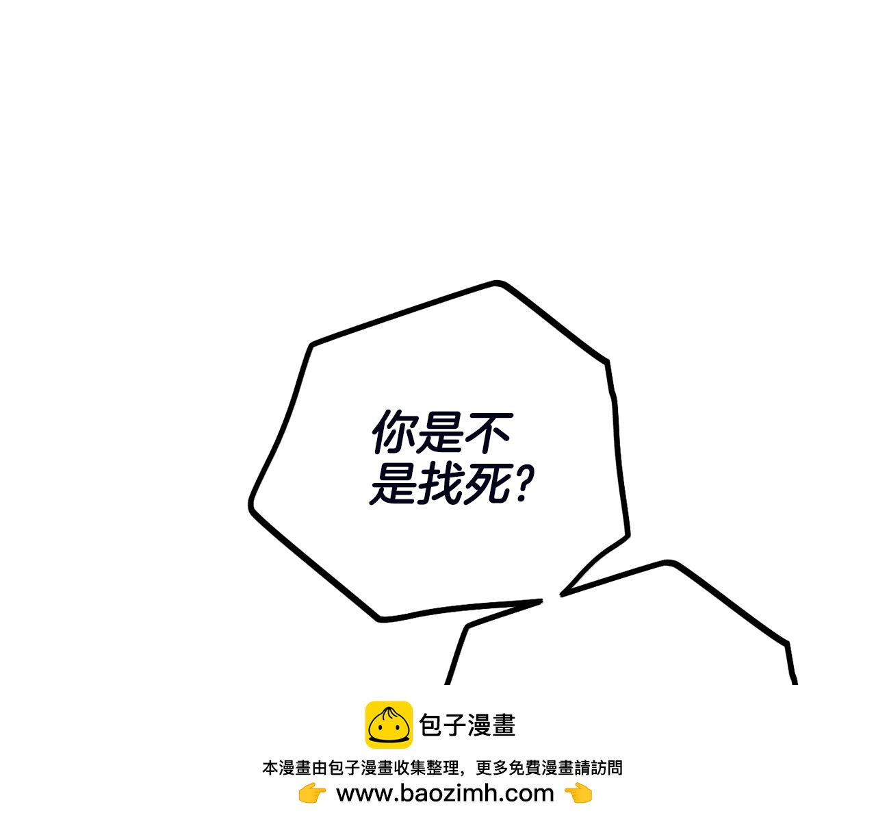 第56话 激将法53