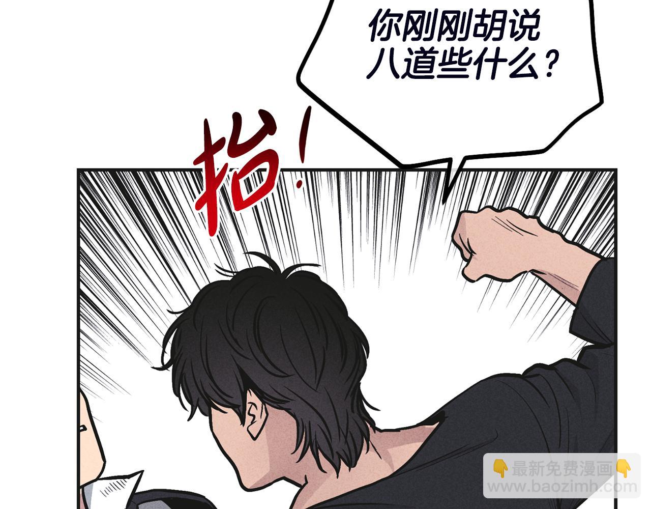 第56话 激将法54