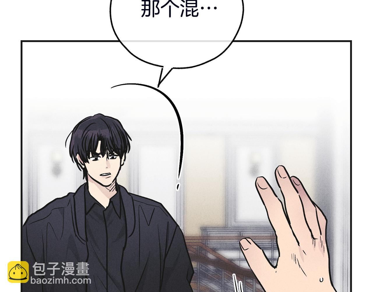 第56话 激将法56