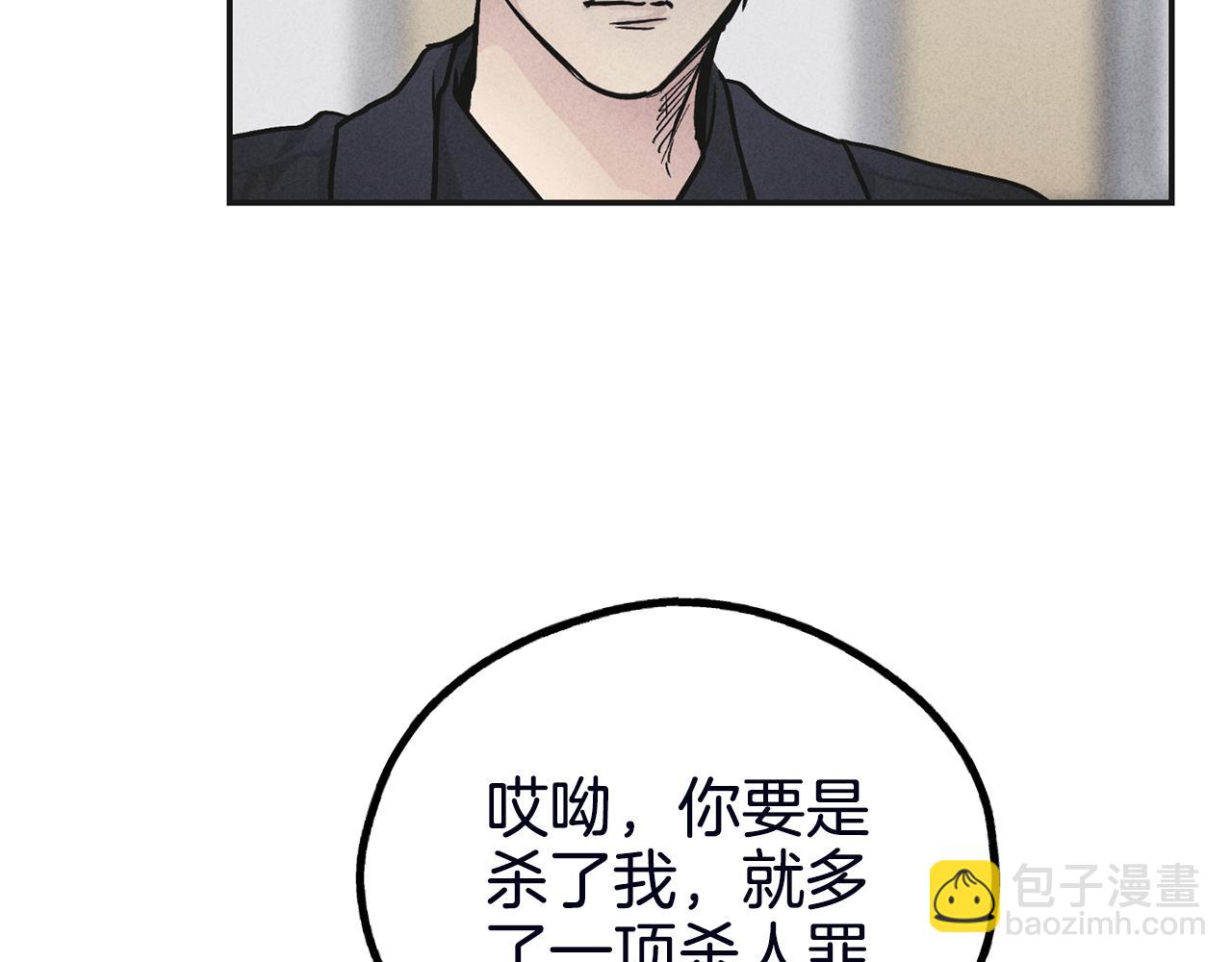 第56话 激将法59