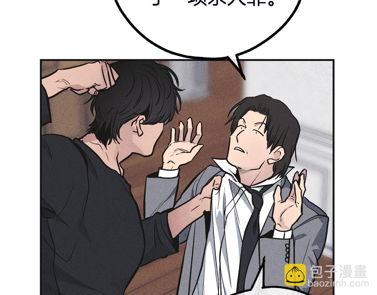 第56话 激将法60