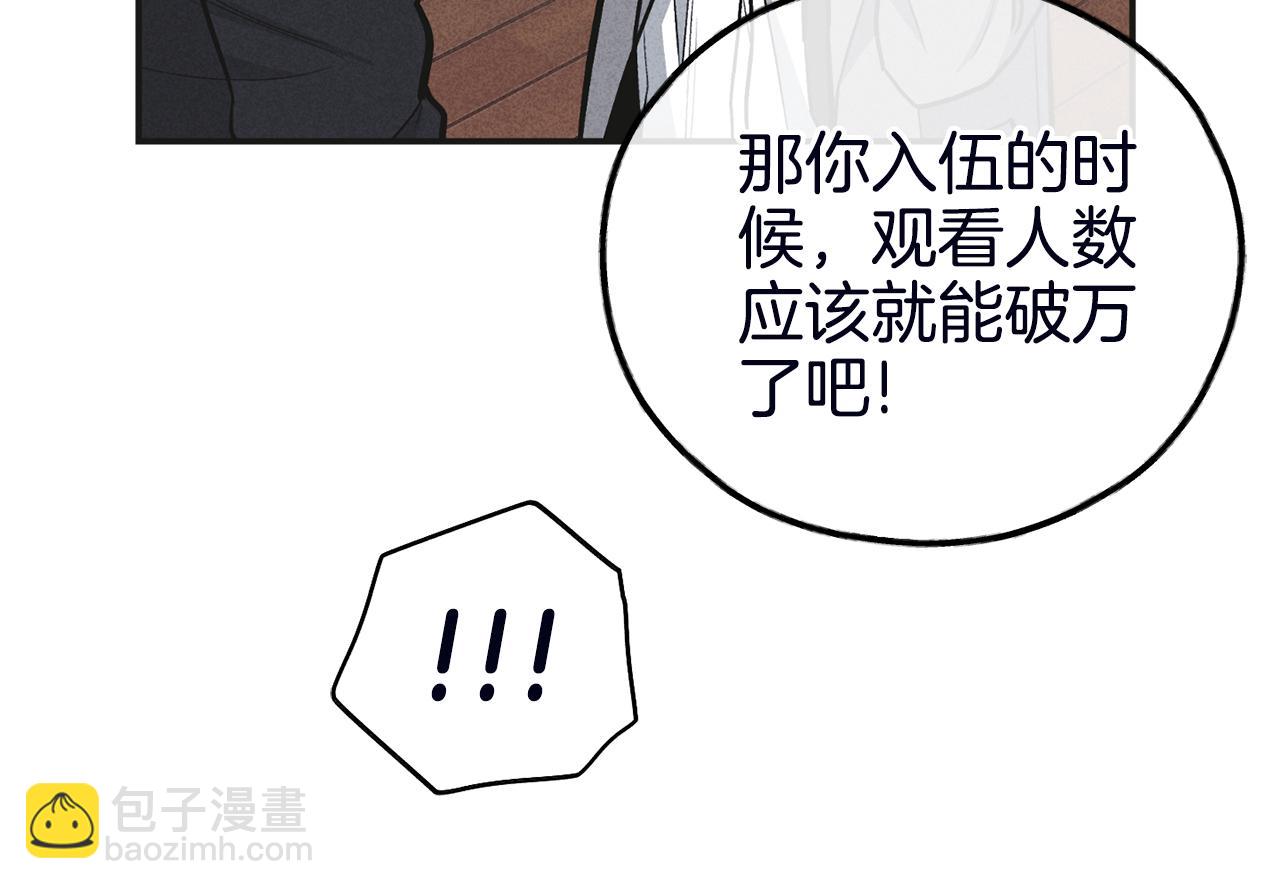 第56话 激将法61