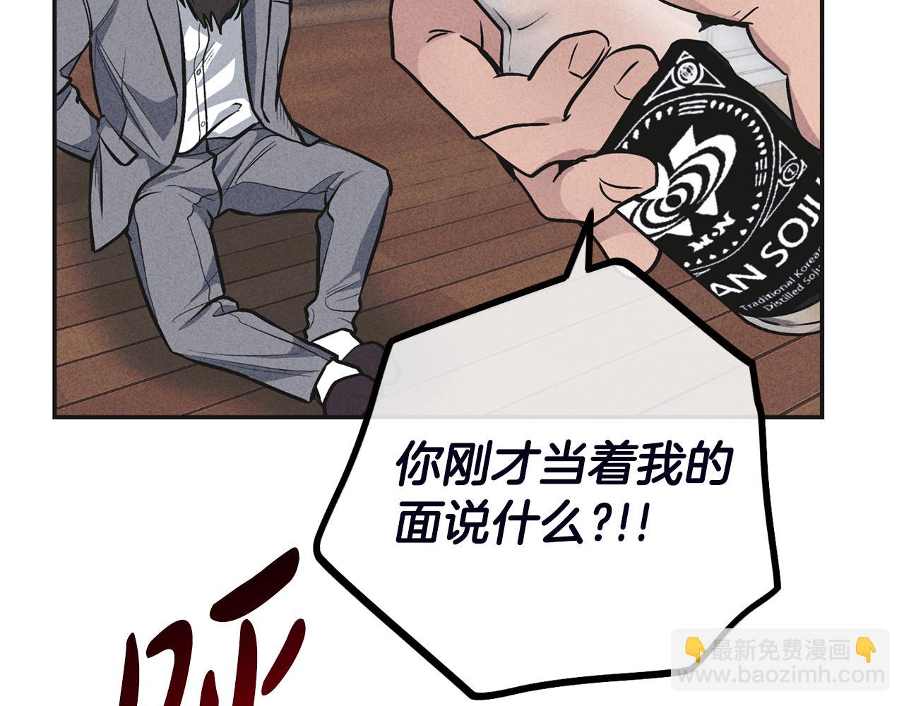 第56话 激将法66