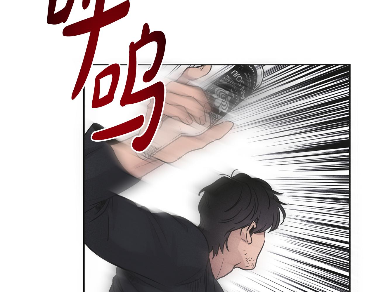 第56话 激将法67